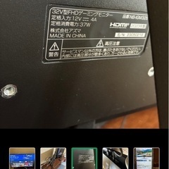 ゲーミングモニターの画像