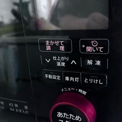 オーブンレンジ【ヘルシオ】の画像