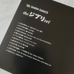 the ジブリ setの画像