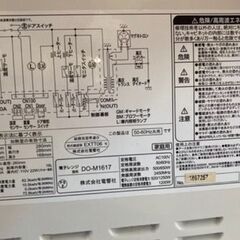 ZEPEAL ゼピール オーブンレンジ DO-M1617 リサイクルショップ宮崎屋　住吉店　25.9.8の画像