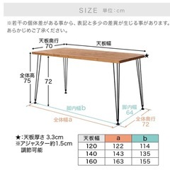 LOWYA  ダイニングテーブルの画像