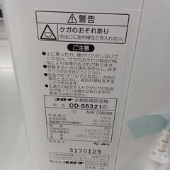 ★リユースのサカイ日立店★HJ7688 CORONA 衣類乾燥除湿器  21年製 動作確認／クリーニング済み の画像