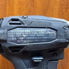 Makita マキタ
TD162D インパクトドライバーセット の画像