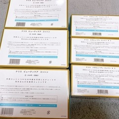 新品未使用 ビューティケア コットン 6箱 330枚の画像