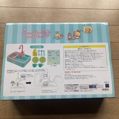 しっぽずダイナーおままごとキッチンシンクセットの画像
