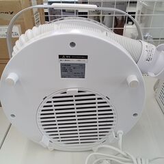 ★リユースのサカイ日立店★HJ7689 モダンデコ 布団乾燥機  22年製 動作確認／クリーニング済み の画像