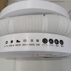 ★リユースのサカイ日立店★HJ7689 モダンデコ 布団乾燥機  22年製 動作確認／クリーニング済み の画像