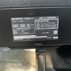 SONY 4K液晶テレビ KJ49X8000Hの画像