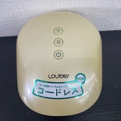 【ご来店限定】＊ アテックス ハンドマッサージ コードレス＊0908-2の画像