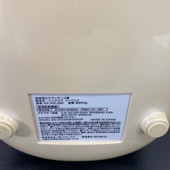 【ご来店限定】＊ アテックス ハンドマッサージ コードレス＊0908-2の画像