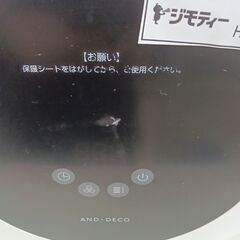 ★リユースのサカイ日立店★HJ7689 モダンデコ 布団乾燥機  22年製 動作確認／クリーニング済み の画像