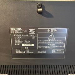 東芝　液晶テレビの画像
