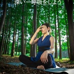 肺・大腸を調え免疫力を高める「秋のヨガ」｜オンラインの画像