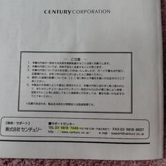 外付けCDドライブ　センチュリーCRW-2010FWCG/JLの画像