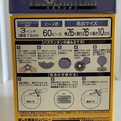 光る球体パズルの画像