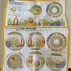 光る球体パズルの画像