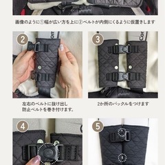 チャイルドシート抜け出し防止ベルトの画像