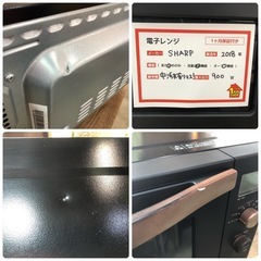 SHARPオーブン機能付き 電子レンジの画像
