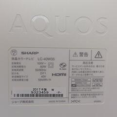 40型　AQUOS液晶カラーテレビの画像