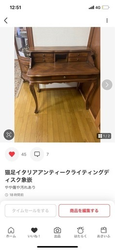 ライティングデスク