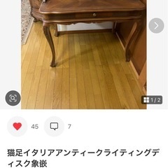 ライティングデスクの画像