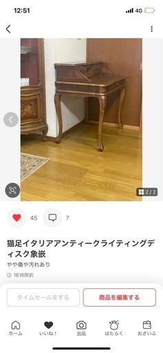 ライティングデスク