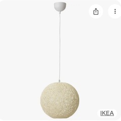 IKEAバッカボー　ペンダントランプの画像