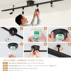 ライティングレール　1.5m ホワイトの画像