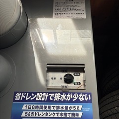 スポットクーラーの画像