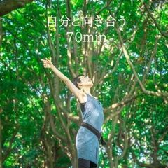 肺・大腸を調え免疫力を高める「秋のヨガ」｜オンラインの画像
