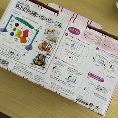新生児から遊べるベビージムの画像