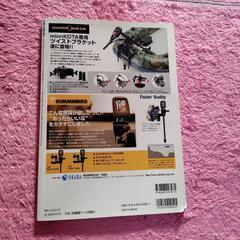 マイボートは車に積んで 2008-2009の画像