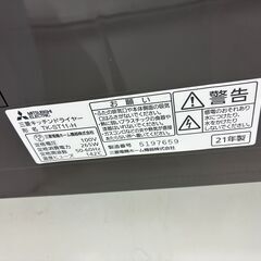 【ジャングルジャングル滋賀草津店】ジモティ来店特価!!　食器乾燥機　三菱　TK-ST11　2021　　J-250932の画像
