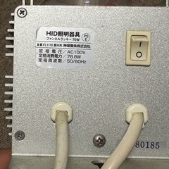 カミハタ ファンネルラッキー70W 8000kの画像