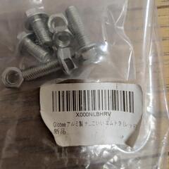 車用　フロントナンバーステー　赤　角度調節可能の画像