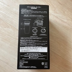 (未使用)ステンレスボトル／タンブラーの画像