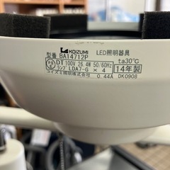 コイズミ　スポットライト　照明　の画像