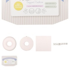 円座クッション　ドーナツクッションの画像