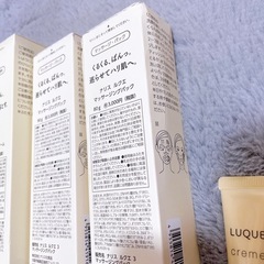 ルクエ ダブルクレンジングクリーム＆ルクエマッサージングパック 80g2本＆おまけクリームの画像