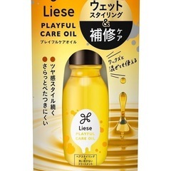 Liese（リーゼ） プレイフルケアオイル ヘアトリートメントの画像