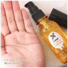 Liese（リーゼ） プレイフルケアオイル ヘアトリートメントの画像