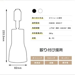 スポットライト　電球付き　4個セットの画像