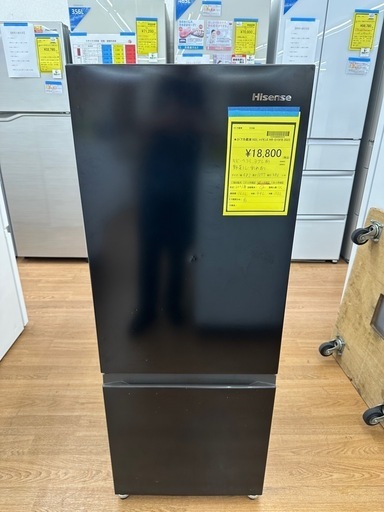 ⭐︎ドリーム荒牧店⭐︎ジモティー割引有⭐︎【クリーニング済み】ハイセンス　2ドア冷蔵庫　162L 　HR-D15FB