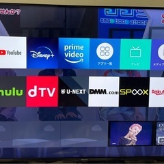 【〜9/15まで！】Hisense ハイセンス50U7F 4k 液晶テレビ 50型 の画像