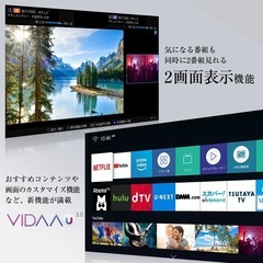 【〜9/15まで！】Hisense ハイセンス50U7F 4k 液晶テレビ 50型 の画像