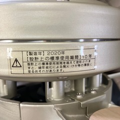 シーリングファンライト　リビング照明の画像