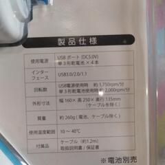 9  ミニ扇風機の画像