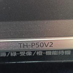 ♦予定者様決定♦Panasonicプラズマ５０型の画像