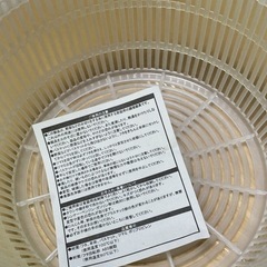 断捨離中野菜水切りの画像