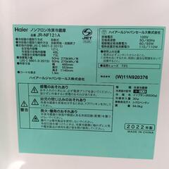 【引取限定】Haier ハイアール JR-NF121A 冷蔵庫 2ドア 121L 2022年製 小型 単身用 家電 一人暮らし シンプル ホワイト 冷凍冷蔵庫の画像